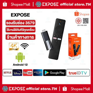 TV Stick 4K/8K WiFi 8+128GB Bluetooth5.2 Android TV กล่อง Android TV 12.0 กล่อง HDR+