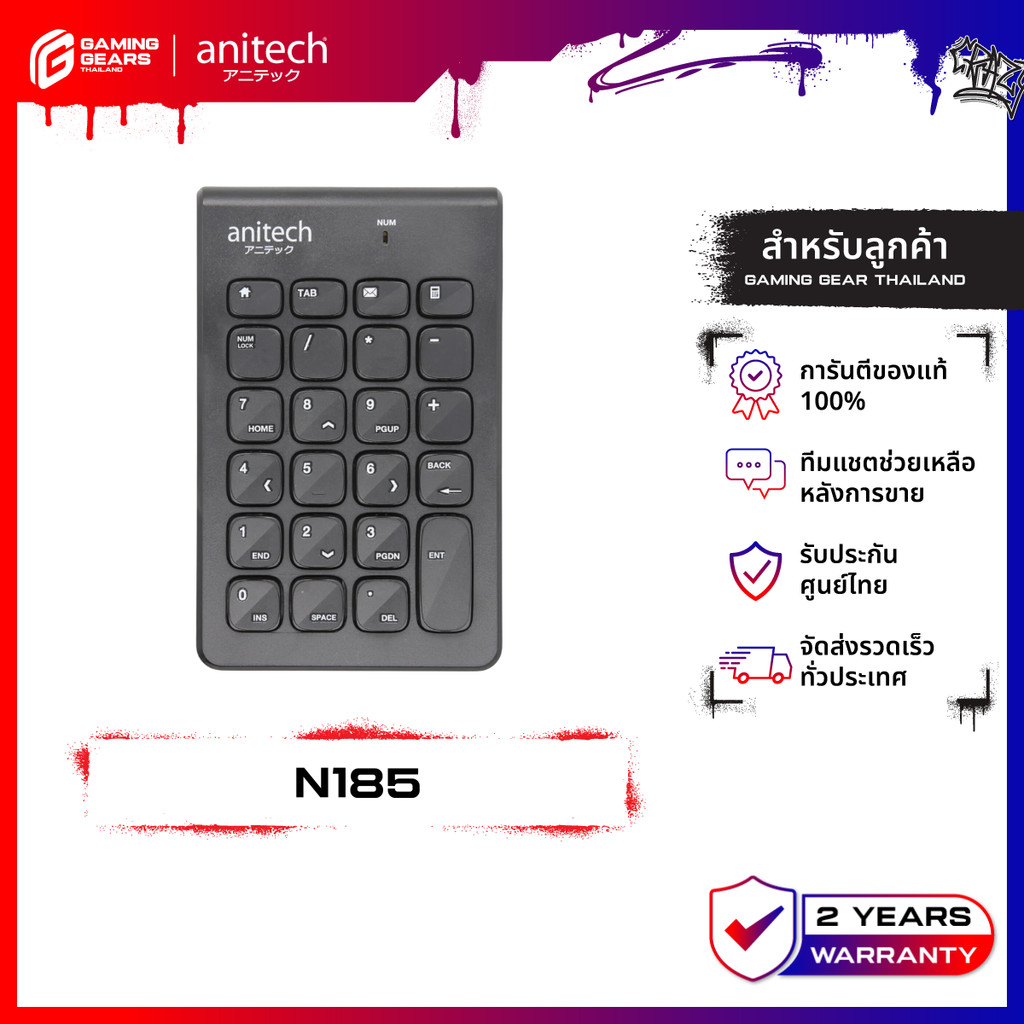 ANITECH N185  แอนิเทค คีย์บอร์ด รุ่น N185