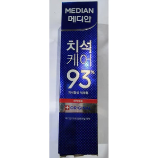 Median Dental แปรงสีฟัน มีเดียน ยาสีฟันเกาหลี แท้ 100% ฟันขาว ลดกลิ่นปาก ดีเยี่ยม 120g
