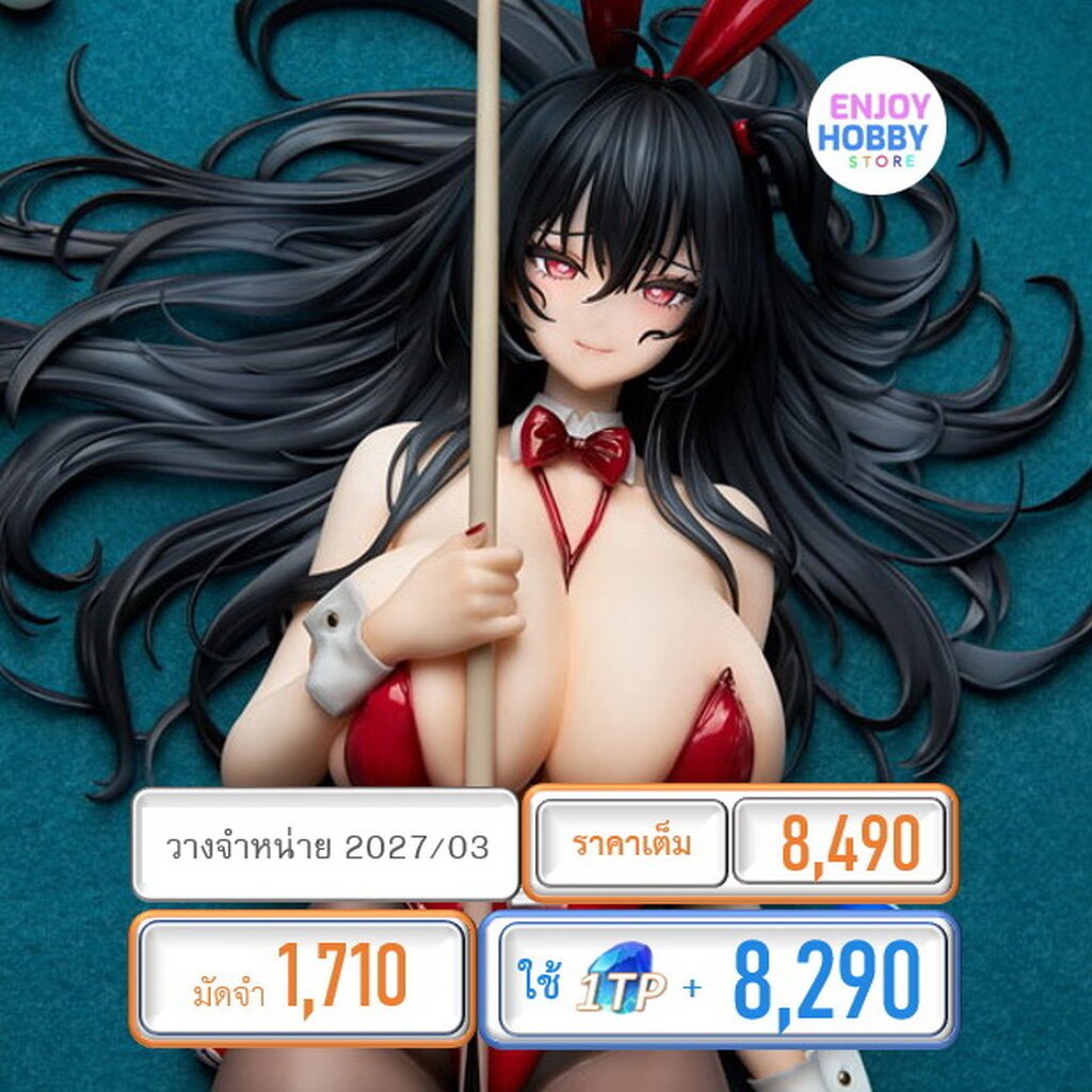 พรีออเดอร์ 23975 scale Azur Lane Taihou Fun on the Baize Ver. 1/7 (ปิด 22/03 วางจำหน่าย 2027/03)