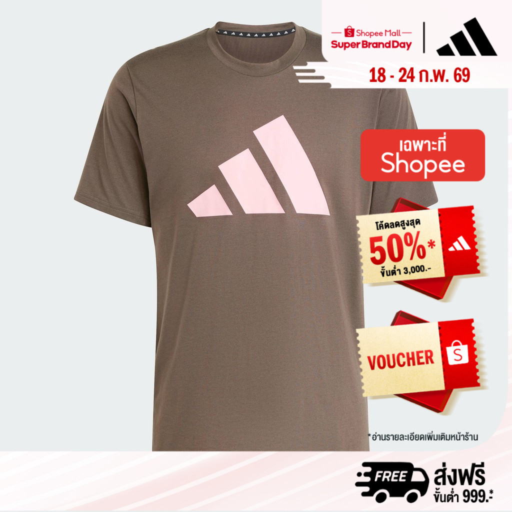 adidas Gym & Training เสื้อยืดเทรนนิง Train Essentials Feelready Logo ผู้ชาย สีเขียว IW3345