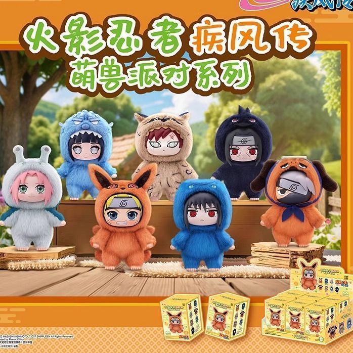 พร้อมสต็อก TOPTOY Naruto Shippuden น่ารักสัตว์ Party Series Mystery กล่องจี้ตุ๊กตาอินเทรนด์เล่นตุ๊กตาของขวัญให้