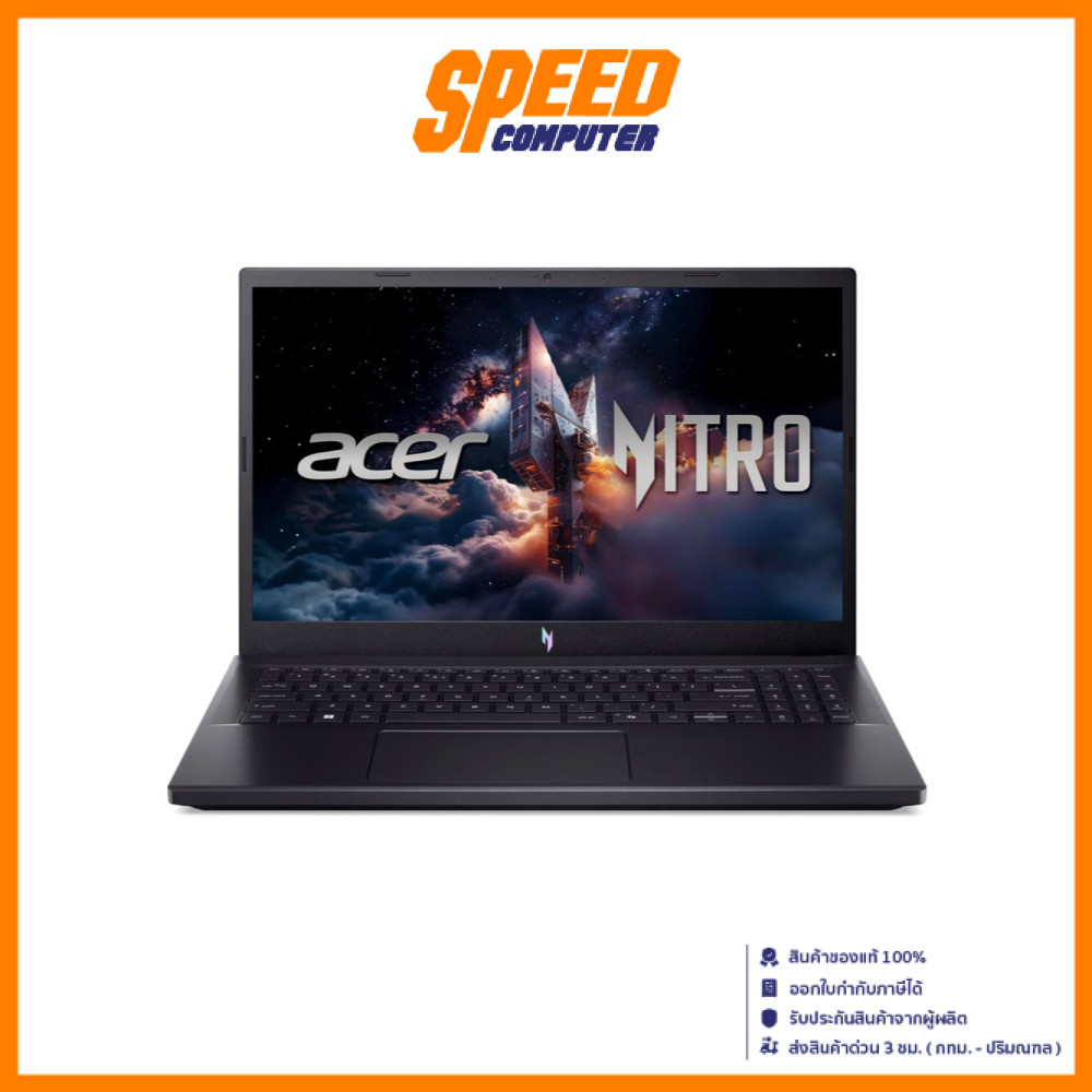 ACER NITRO V 15 ANV15-52-75LC | Intel Core i7-13620H | Notebook(โน๊ตบุ๊ค) | By Speed Computer