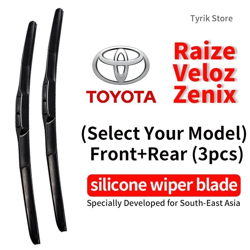 (ด้านหน้า+ด้านหลัง 3ชิ้น) ชุดใบปัดน้ำฝน Toyota RAIZE/VELOZ/ZENIX สำหรับทุกรุ่น wiper blade SUV RAIZE/VELOZ/ZENIX ใบปัดน้ำฝนกระจกหลัง แบบซิลิโคนรูปกล้วย