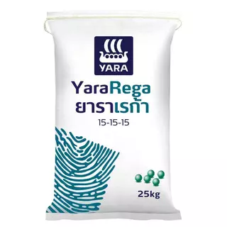 ปุ๋ยระบบน้ำ ยาราเรก้า 15-15-15 สูตรเสมอ (ยกกระสอบ 25 กก) ปุ๋ยเม็ด เอ็นพีเค+แมกนีเซียม+โบร่อน+สังกะสี ละลายน้ำได้ถึง 99 %