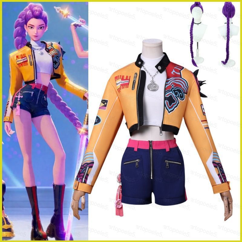 KPop Cosplay นักล่าปีศาจ HUNTR/X Rumi สำหรับงานปาร์ตี้ฮาโลวีน