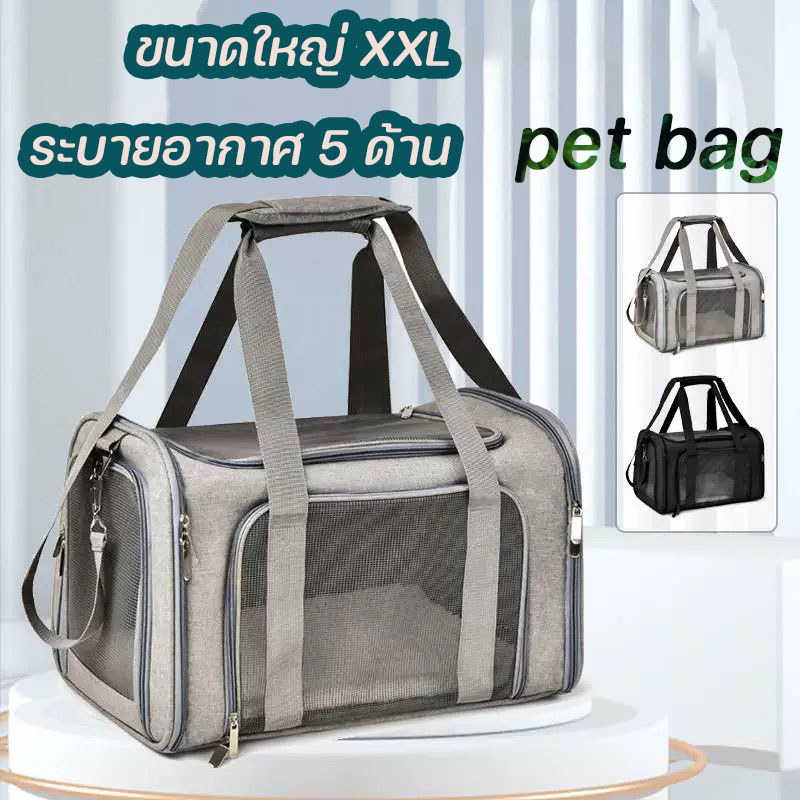 【COD】กระเป๋าแมว พับเก็บได้ กระเป๋าใส่แมว กรงแมวพกพา กระเป๋าแมวขนาดใหญ่ กระเป๋าใส่สัตว์เลี้ยง สำหรับเดินทางสัตว์
