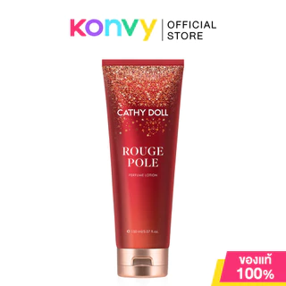 Cathy Doll Perfume Lotion เคที่ ดอลล์ โลชั่นน้ำหอมเข้มข้นบำรุงผิวกาย 150ml (Parody Kiss/Secret Library/Rouge Pole)