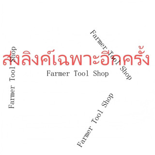 Please do not place an order if you have not received an inv…