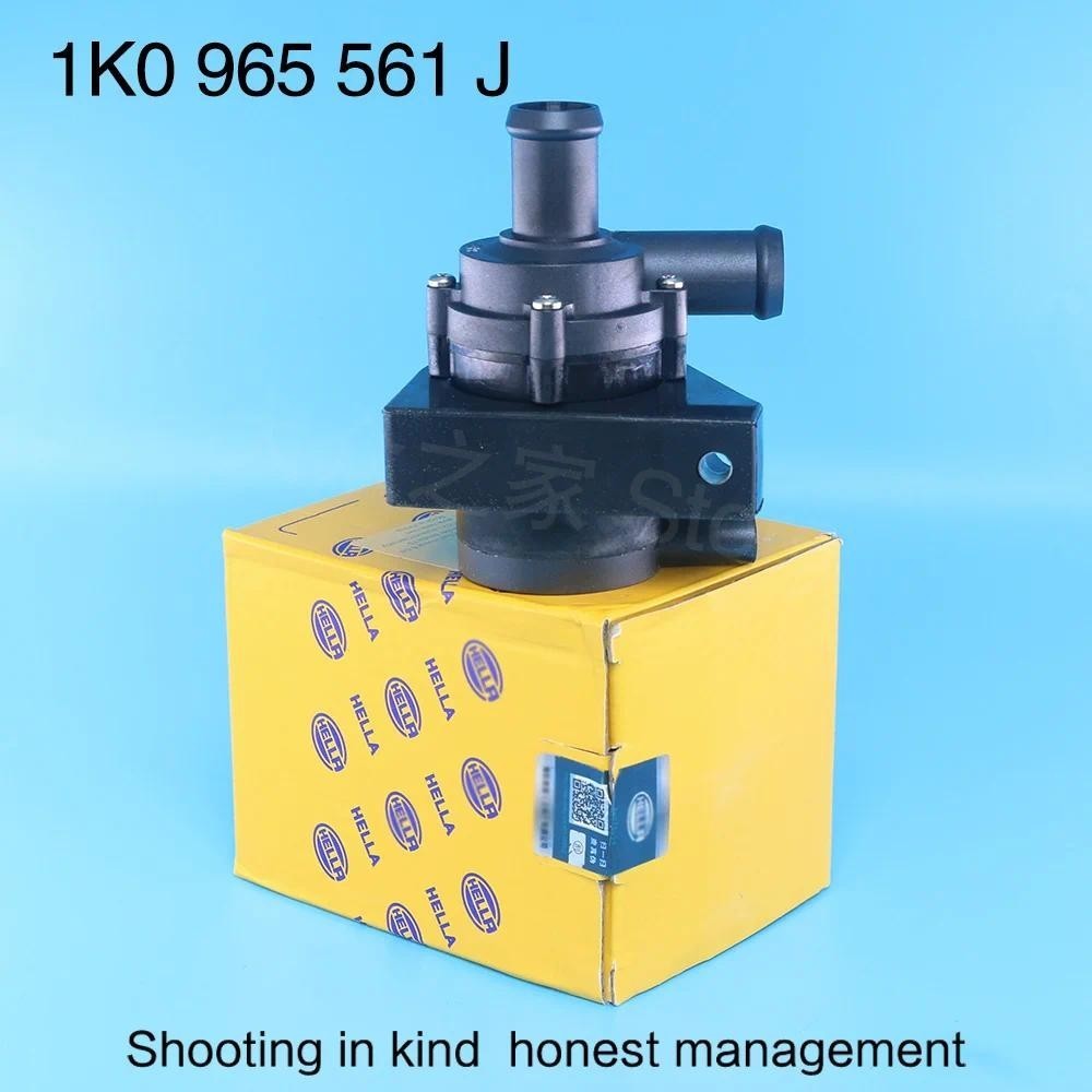 ใหม่ 1K0965561J Cooling ปั๊มน้ํารถอัตโนมัติเพิ่มเติมเสริมไฟฟ้า 12V สําหรับ Jetta Golf CC volkswagen 