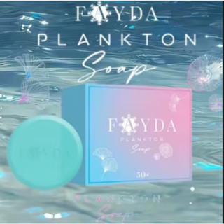 [ซื้อ 1 แถม 1]สบู่เฟย์ด้า แพลงก์ตอน โซป FayDa planktonsoap