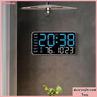 MYSTICM นาฬิกาแขวนอิเล็กทรอนิกส์, นาฬิกา LED ดิจิตอลวันที่ติ…