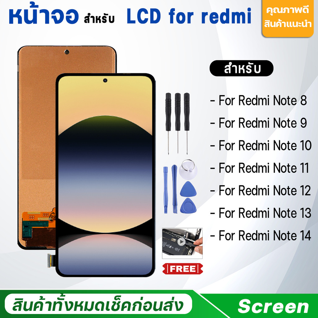 หน้าจอ สำหรับ Redmi Note 14/Note 13/Note 12/Note 11/Note 10/Note9/Note8 อะไหล่มือถือ LCD Screen Display for Redmi Note11