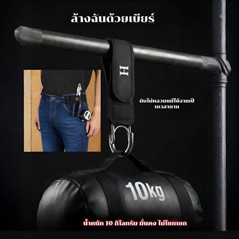เข็มขัด หลายหน้าที่ปรับเองได้ เข็มขัดเทปตีนตุ๊กแก Men’s Adjustable Waistband เข็มขัดยุทธวิธี เข็มขัดปรับระดับ อุปกรณ์เอาตัวรอด ราคา ถูกที่สุด ดีลบีเคเค แกลเลอรีภาพที่ 4
