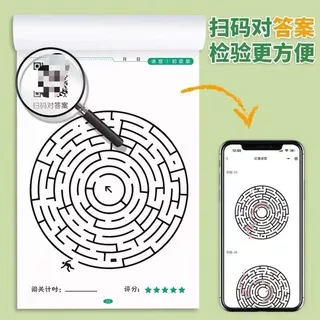 【🇹🇭พร้อมส่ง】หนังสือเขาวงกตสําหรับเด็ก หนังสือเรียนรู้เด็ก เกม สมาธิเขาวงกตฝึกหนังสือ,นักเรียนคิดปริศนา,เกมสําหรับเด็ก ไอคิว ปริศนาเขาวงกตสําหรับในช่วงต้นการเรียนรู้ การศึกษา