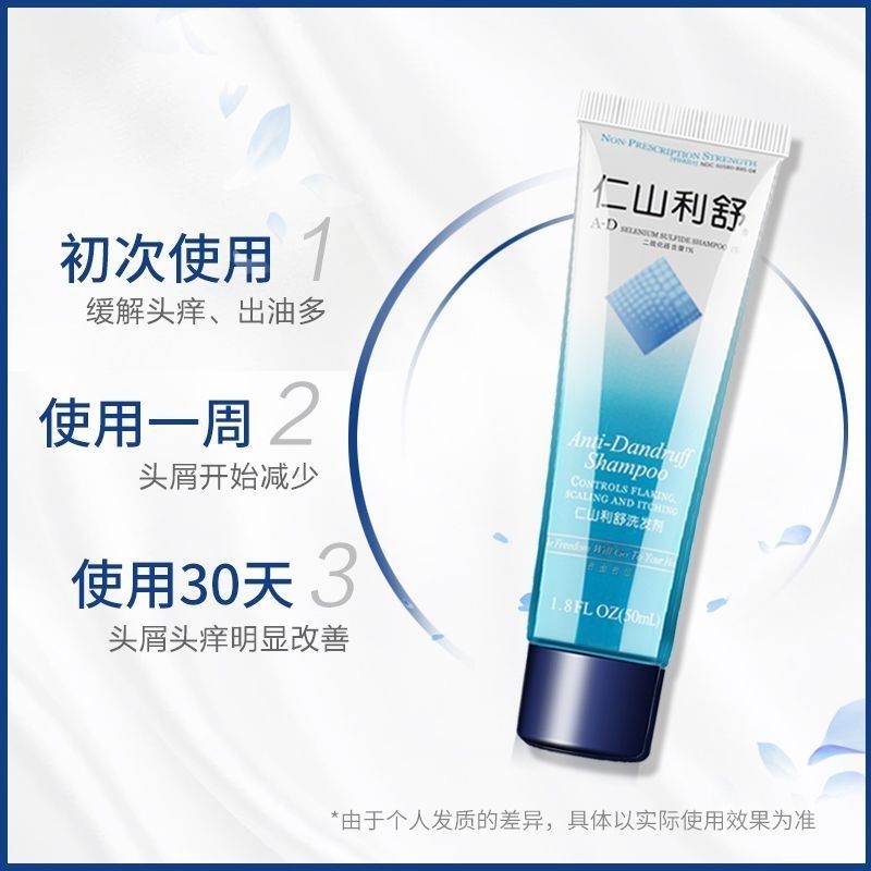 ของแท้อเมริกัน Nizoral Nizoral Renshan Lishu แชมพูขจัดรังแคแชมพูป้องกันอาการคันแชมพูควบคุมความมันขจั