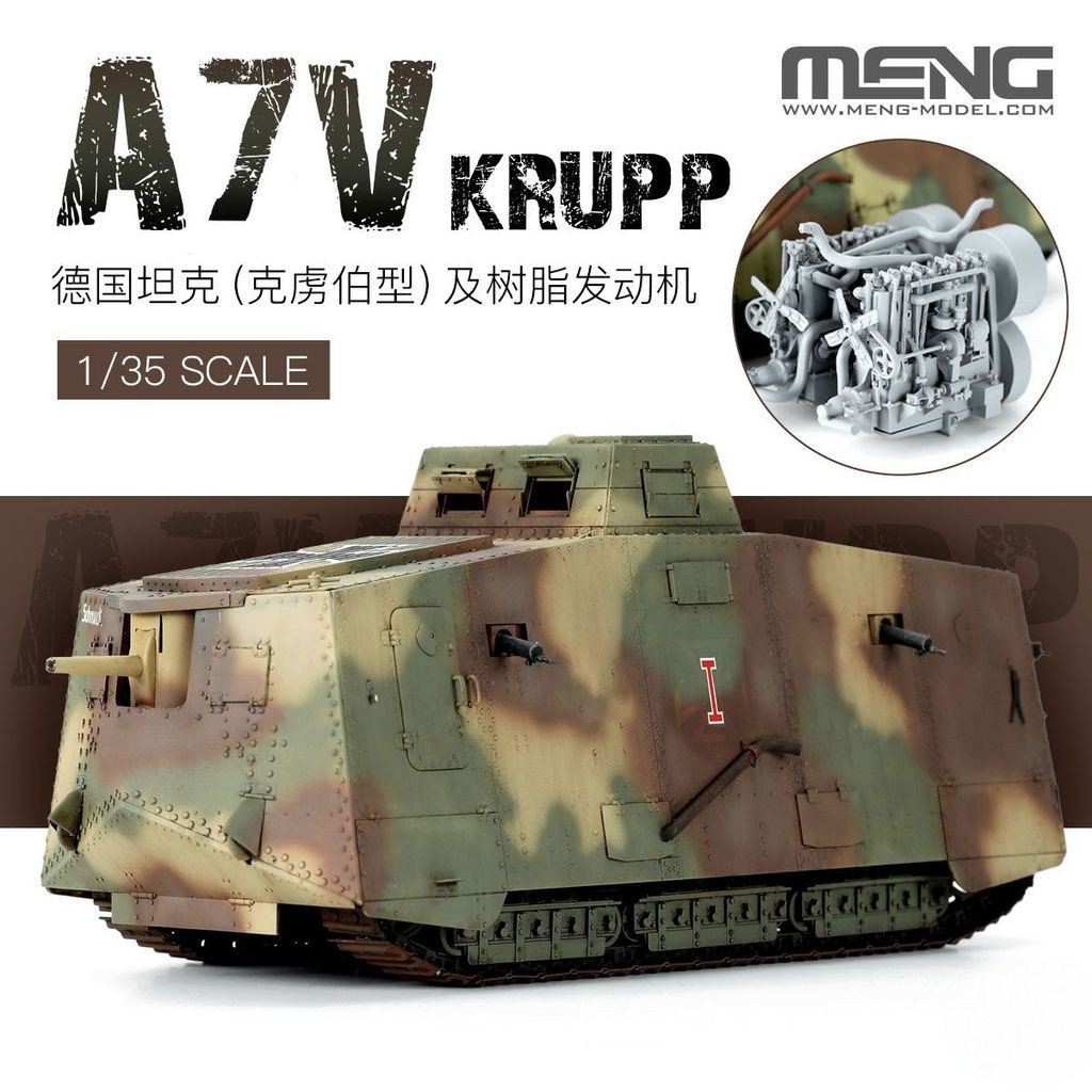 Meng ประกอบถัง TS-017S A7V ถัง Captive Bo ประเภทและเครื่องยนต์ 1/35
