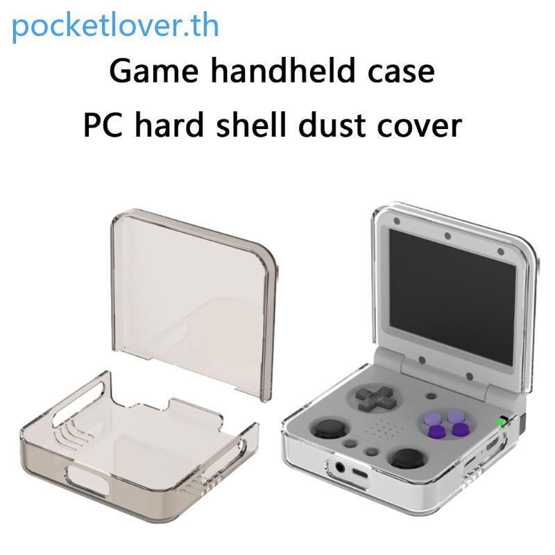 Poc Protector กรณีเกมคอนโซล Scratchproof ฝุ่นสําหรับ Miyoo Flip Flip V2