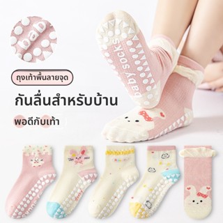 ถุงเท้ากลางหลอดสีชมพูกาลตูนกระต่ายน่ารัก ขนาดสำหรับเด็กวัย 1…