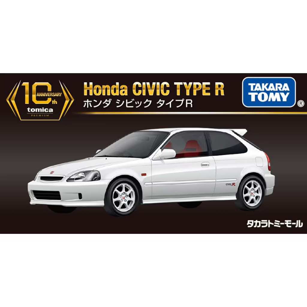 Tomica Premium Mall Original 10th Anniversary Special Reproduction Product Honda Civic Type R