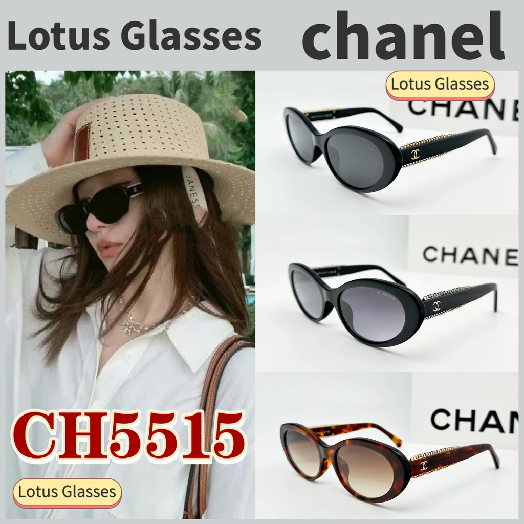 🍀สินค้าใหม่เอี่ยม / ของแท้ 100% / แว่นกันแดด CHANEL CH5515 ทรงรี / ดีไซน์โลโก้ สำหรับผู้ชายและผู้หญิง