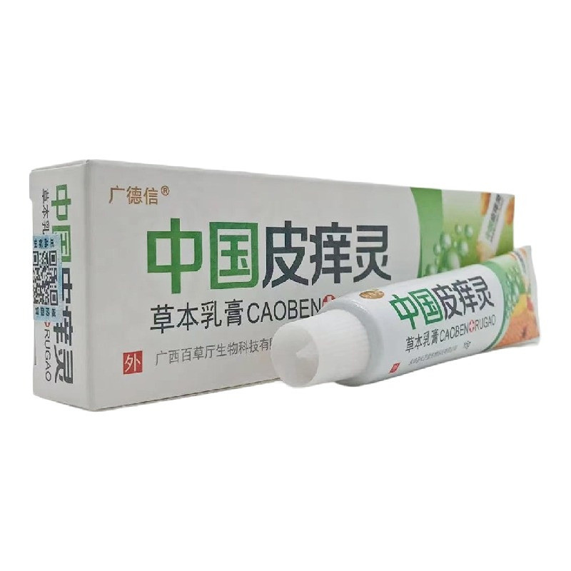 Guangdexin Chinese Skin Itchy Herbal Cream 15g/แพ็ค/ครอบครัว 3.1