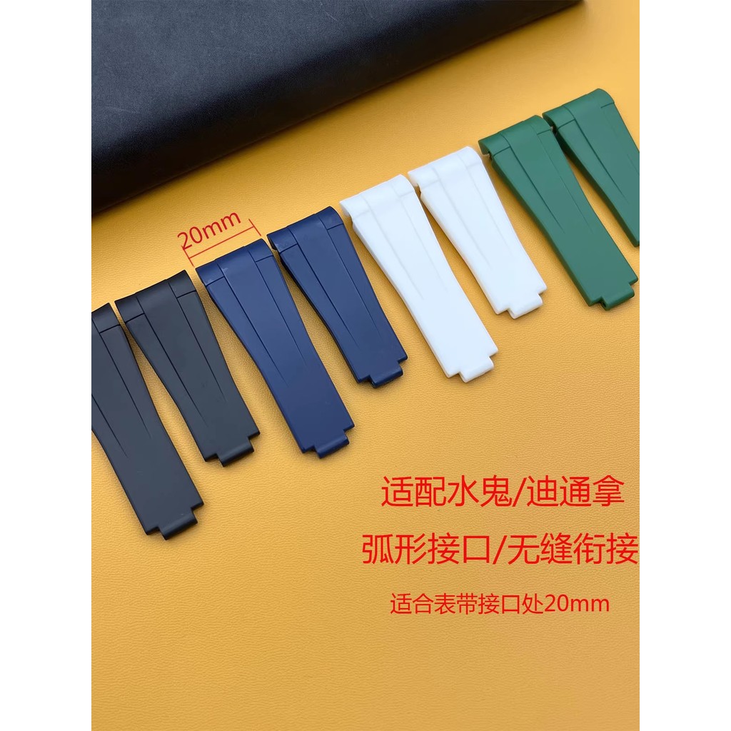 [เครื่องมือติดตั้งฟรี] Type Explorer สายยางเหมาะสําหรับ Rolex Water Ghost Explorer 2 สายซิลิโคนเฉพาะ