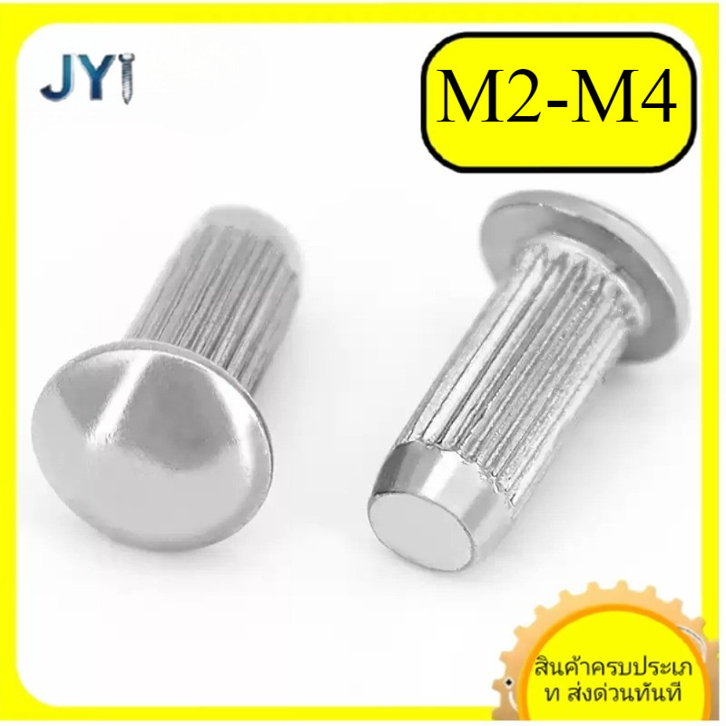 ป้ายอลูมิเนียม Rivet ลายแผ่นป้ายครึ่งรอบหัว Rivet M2/M2.5/M3/M4 (SZ-JY888)