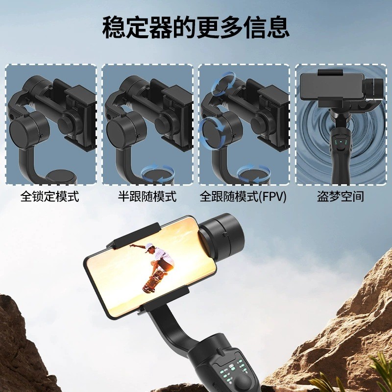 สินค้าใหม่ F8 สามแกน Gimbal โทรศัพท์มือถือ Stabilizer Professional Anti-Shaking พร้อมขาตั้งกล้อง Liv