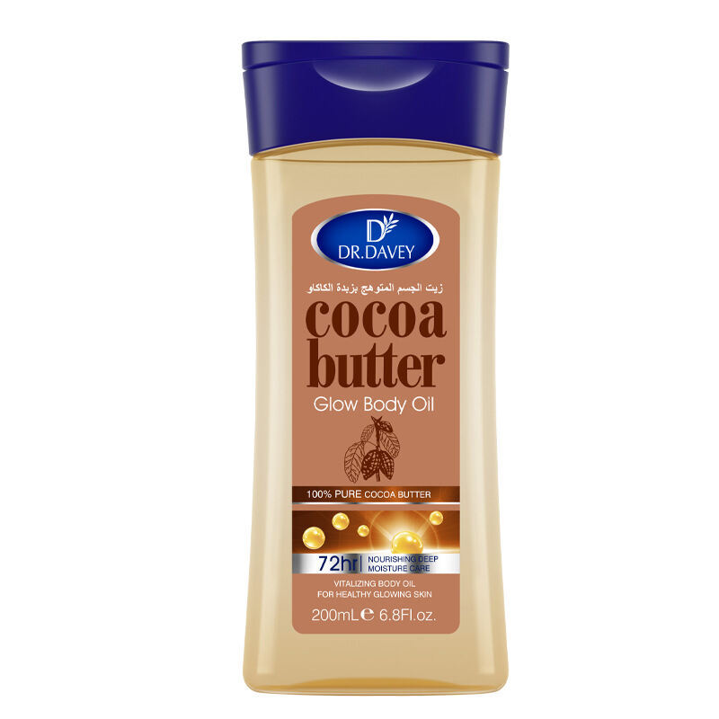 Cocoa Butter Body Oil Cocoa Butter Brightening Body Oil Body Oil น้ํามันหอมระเหยบํารุงผิว เหมาะสําหร