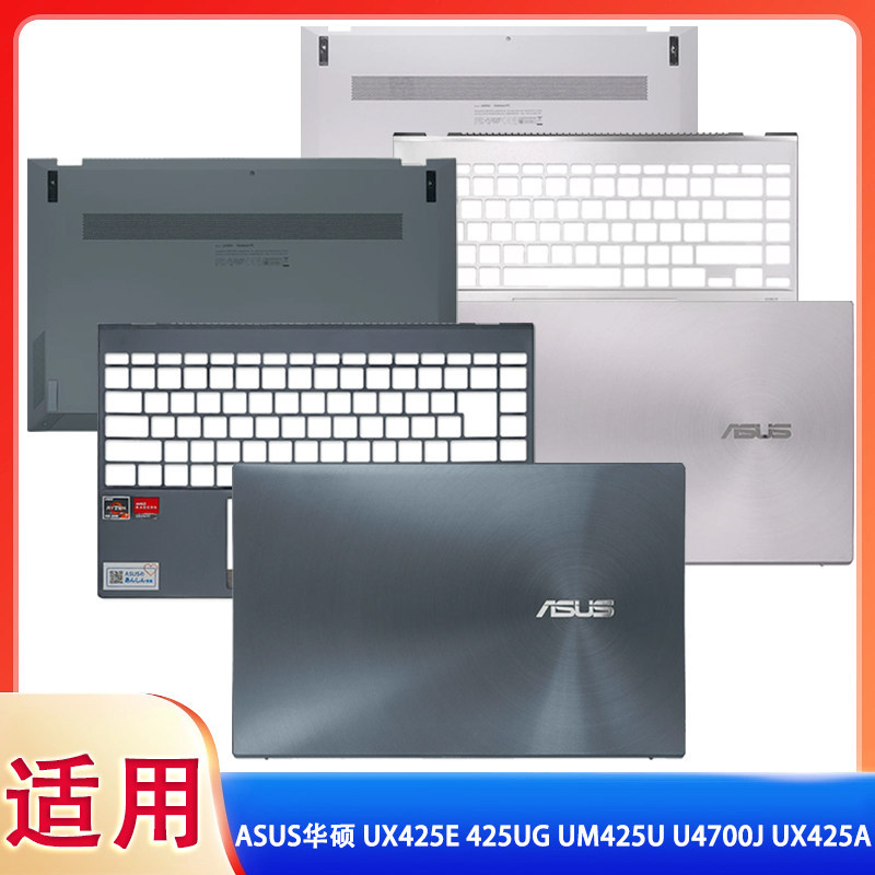 เคส Asus UX425J 408UG U4700J UX425A UX425 UM425L UX425E ABCD