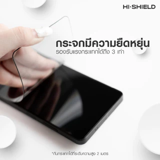 HI-SHIELD 2.5D Triple Strong Max ฟิล์มกระจก For Samsung S26 Ultra / S26 / S25 Ultra / S25 / S24 Ultra / S24