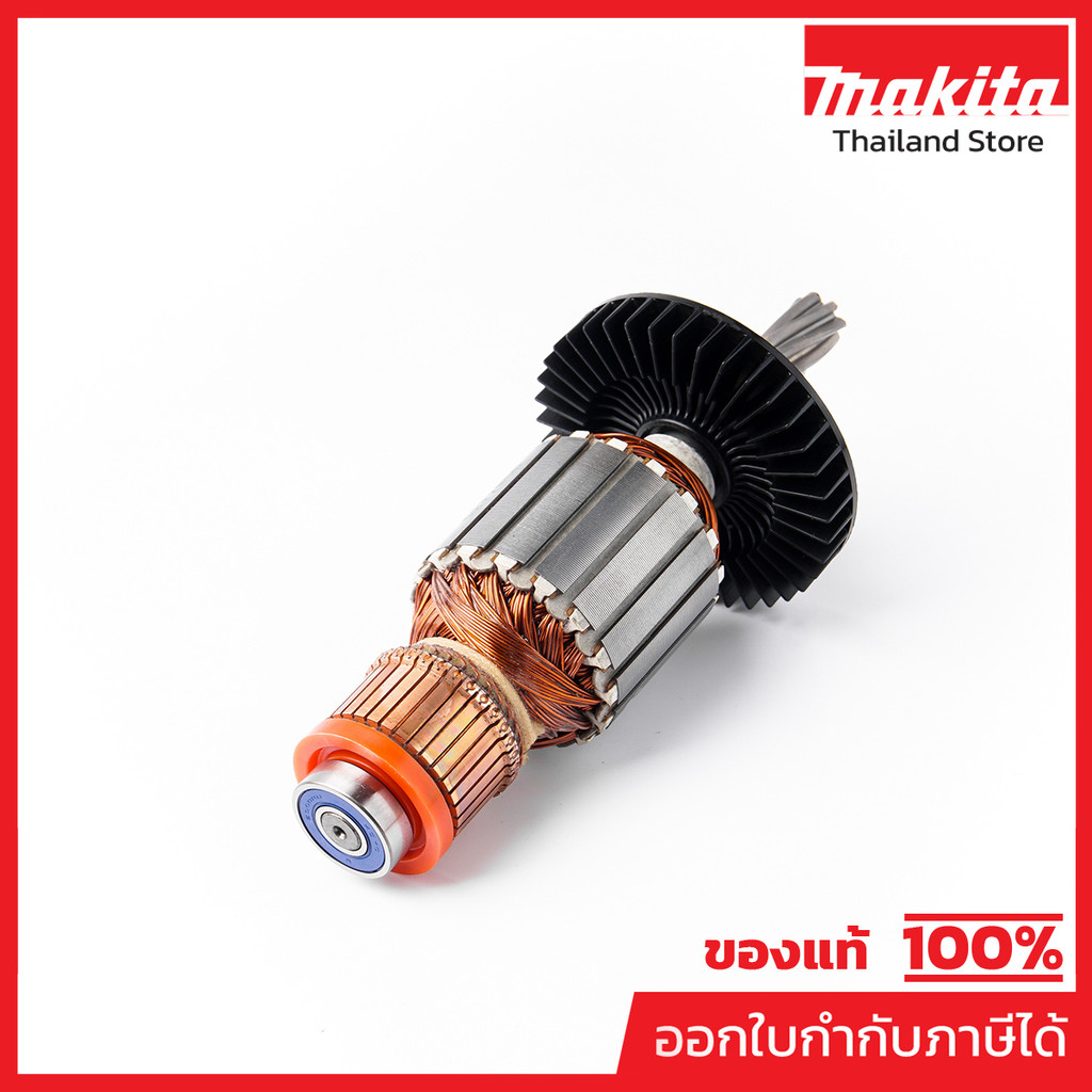 MAKITA มากีต้า MAHM1307C อะไหล่ทุ่นไฟฟ้า HM1307C(HM1317C,HM130CB) ARMATURE ASS'Y 220V FOR HM1307C Co