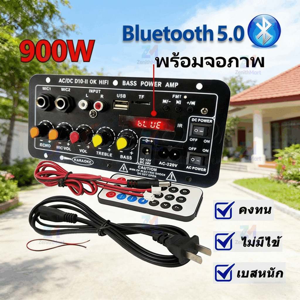 🔥จัดส่งภายใน 24 ชั่วโมง🔥D10 แอมป์จิ๋วแอมป์บลูทูธ 12V พร้อมจอแสดงผล แอมป์จิ๋วแรงๆ12v 24v เพาเวอร์แอมป์ Amplifiers