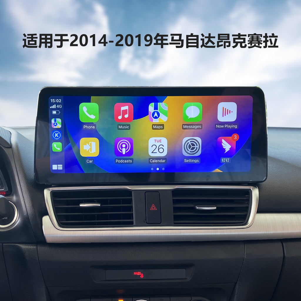 เหมาะสําหรับ 2014-2019 Mazda 3 Anksella บลูทูธไร้สาย Carplay Android รถนําทางการออกแบบคลาสสิก