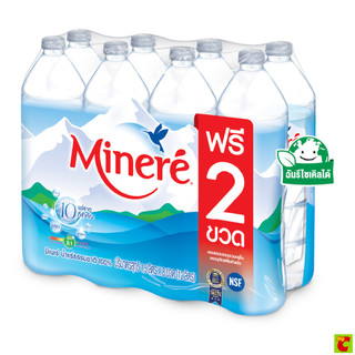 มิเนเร่ น้ำดื่ม น้ำแร่ธรรมชาติ 100% 1.5 ล. แพ็ค 8