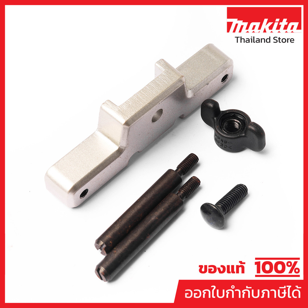 MAKITA มากีต้า MP195564-8 อะไหล่ RT0700C GUIDE HOLDER SET GUIDE HOLDER SET FOR RT0700C Code 195564-8