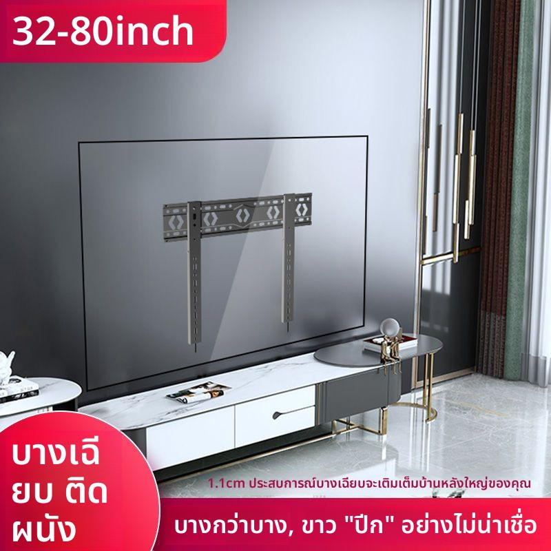 ขายึดทีวีติดผนังบางพิเศษสำหรับ LG OLED ขนาด 55/65/75 นิ้ว ติดผนังแน่น แข็งแรงทนทาน