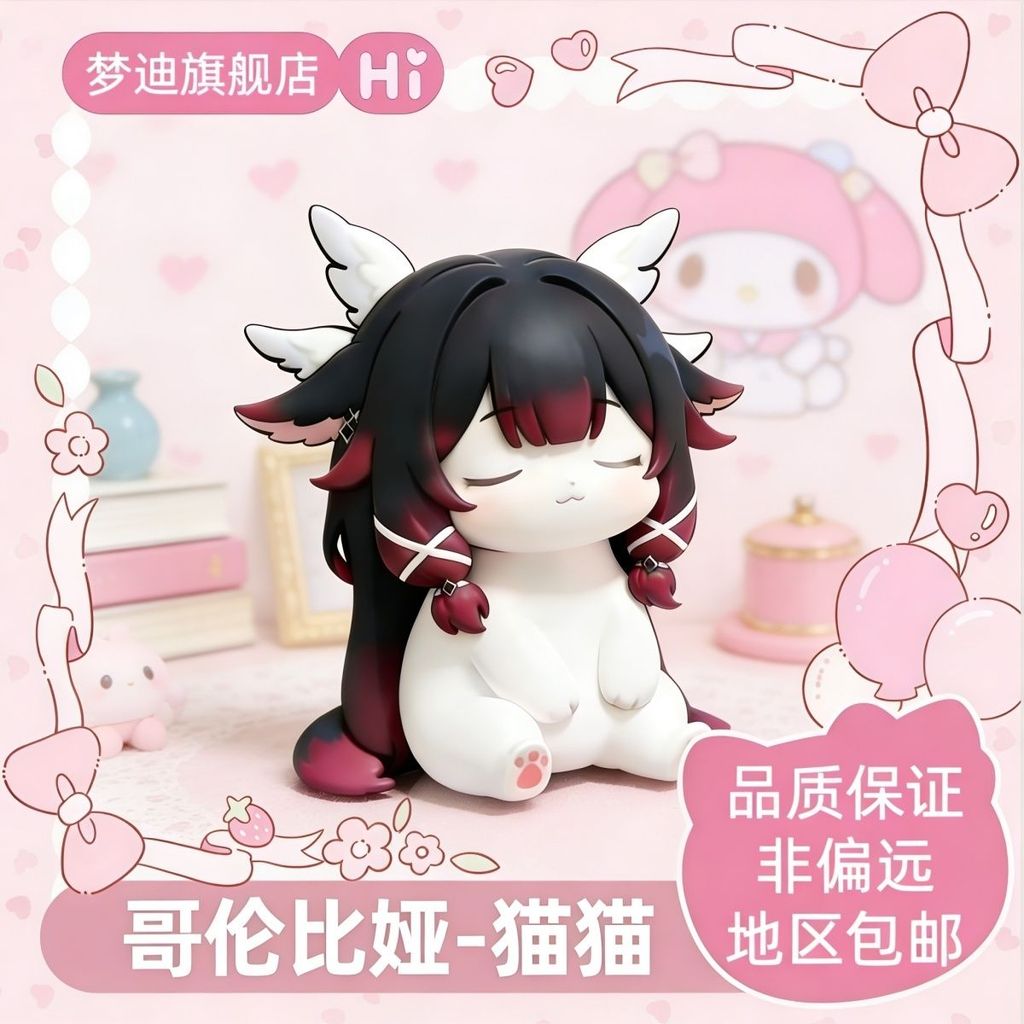 Colombia-Cat Cat [เวอร์ชั่น S+Top] สินค้าเกมทํามือสําหรับเด็กผู้หญิงรุ่นตกแต่งรูปปั้นสาวสวย