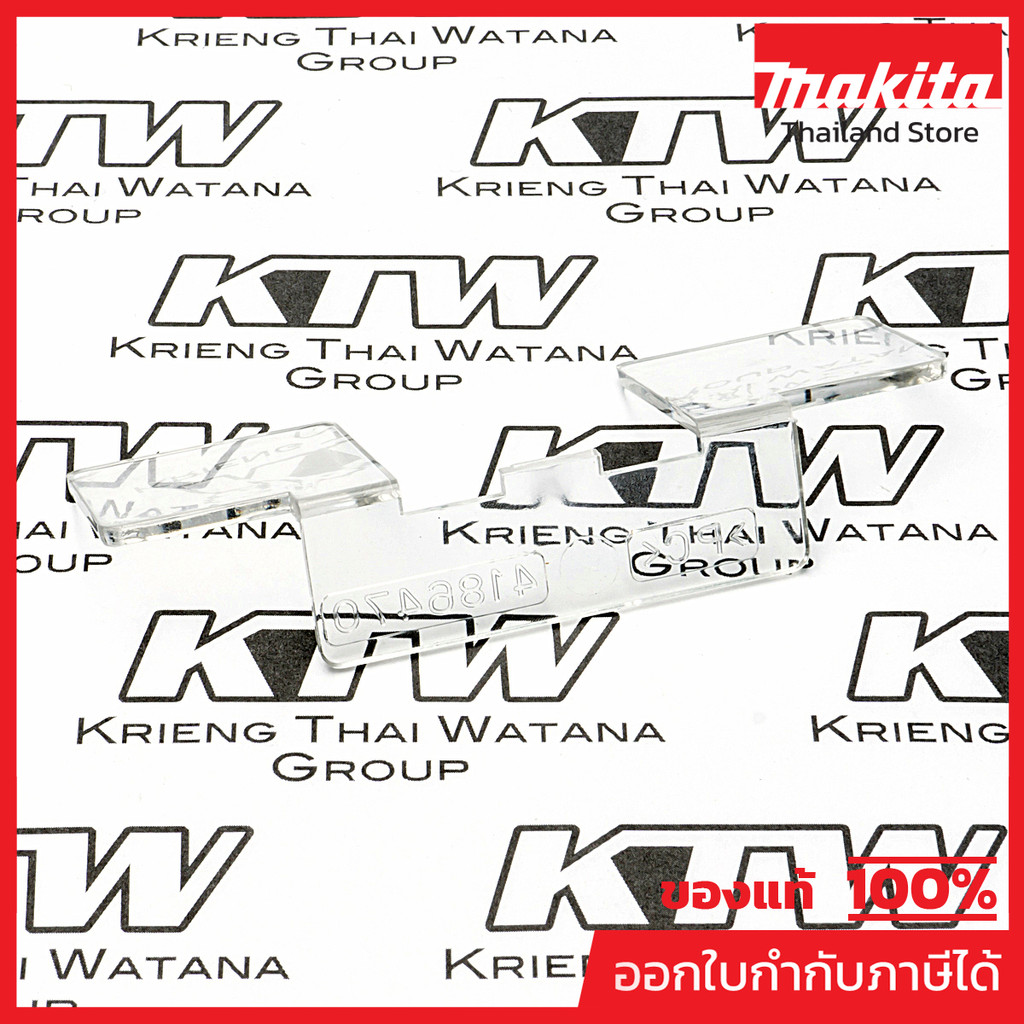 MAKITA มากีต้า MP418647-0 อะไหล่3700B#38 บังสะเก็ด(3701) NO.38 CHIP DEFLECTOR FOR 3700B Code 418647-
