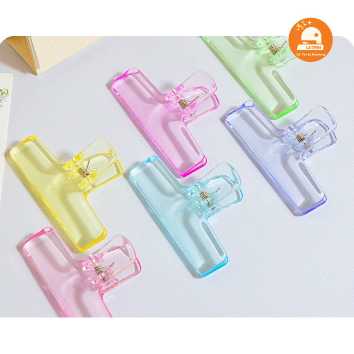 (พร้อมส่ง🇹🇭) Acrylic Clip คลิปใสหนีบกระดาษ คลิปหนีบกระดาษขนาดใหญ่ คลิปหนีบกระดาษอะครีลิค น่ารัก