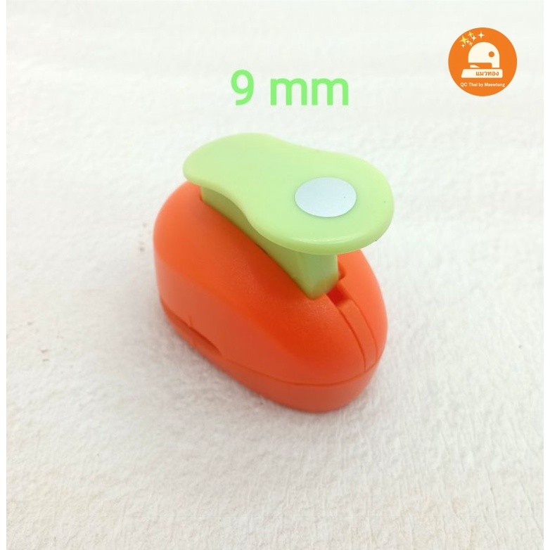 เครื่องตัดกระดาษวงกลม ที่เจาะรู ตัดสติ๊กเกอร์ 2 นิ้ว(5ซม50mm) ตัดได้ขอบเรียบ ส่งไวจากไทย lever punch
