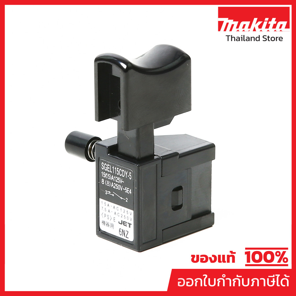MAKITA มากีต้า MP651281-5 อะไหล่5806B#47 สวิทซ์ NO.47 SWITCH FOR 5806B Code 651281-5