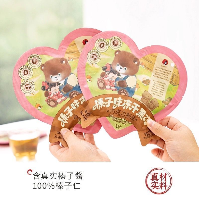 Cha Yan Yue Color Hazelnut Flavour Freeze-Dried Dark Chocolate สินค้าใหม่ผลิตภัณฑ์ช็อกโกแลตขม Casual