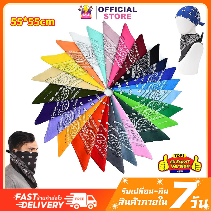 ผ้าเช็ดหน้า ผ้าโพกหัว 55x55ซม วินเทจ ผ้าเช็ดหน้าสแควร์  ผ้าโพกหัวลายเป๊สเลย์ สไตล์ฮิปฮอป