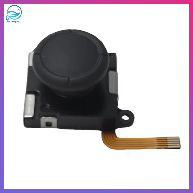 [amandapoe.th] TMR จอยสติ๊กแม่เหล็กไฟฟ้าสําหรับ RG505 RG405M RG405V RG Cube Anti-Drift อุโมงค์แม่เหล