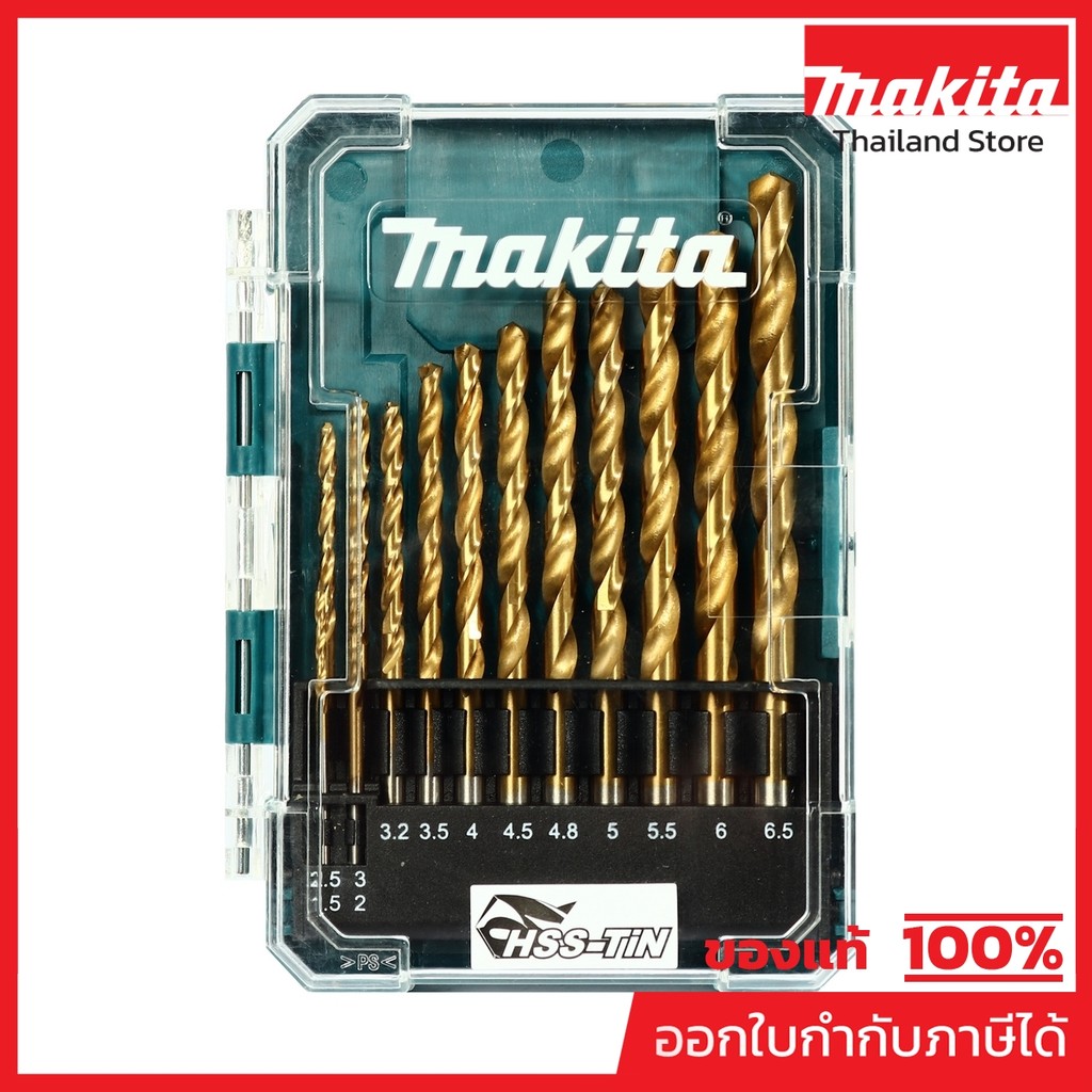 MAKITA มากีต้า MPD-72855 ชุดดอกเจาะเหล็ก สีทอง HSS-TIN 13 ดอก(มิล HSS-TIN METAL DRILL BIT ECONOMY 13P/SET Code D-72855