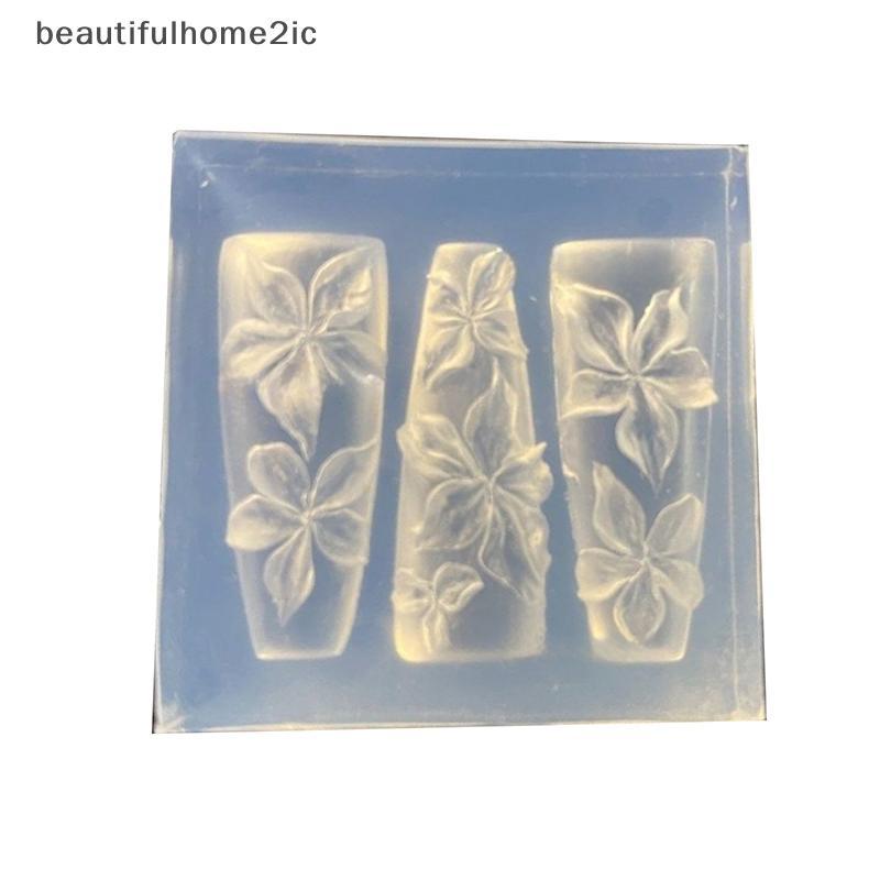 [ใหม่] แม่พิมพ์เพ้นท์เล็บ 3D แกะสลักโค้ง Lily ดอกไม้ตกแต่งเล็บโปร่งใส DIY แม่แบบซิลิโคน [TH]