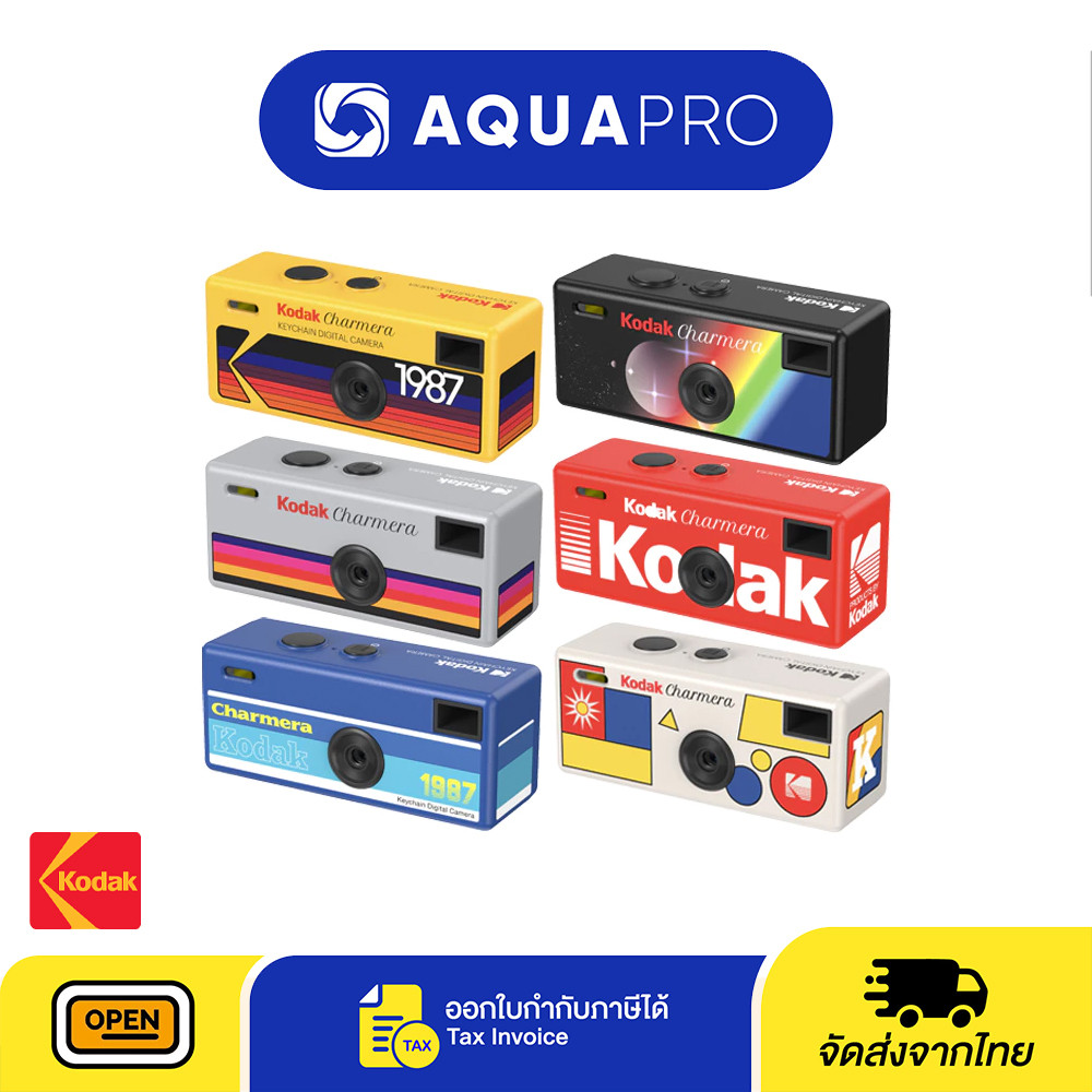 Kodak กล้อง CHARMERA Digital Camera กล่องสุ่มกล้องดิจิทัล Kodak Charmera By Aquapro