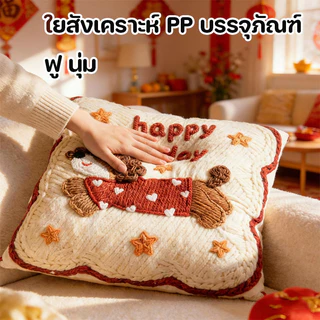 NEW！เบาะรองนั่ง 40*40CM ลวดลายน่ารักสไตล์การ์ตูน วงกลม/สี่เหลี่ยม ไส้ผ้า PP ฟูและนุ่ม